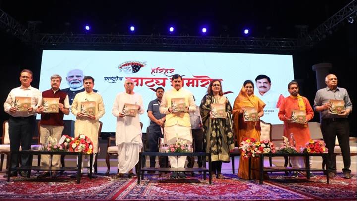 Drama is a powerful medium to acquaint youth with glorious history of Indian heroes: CM Dr. Yadav